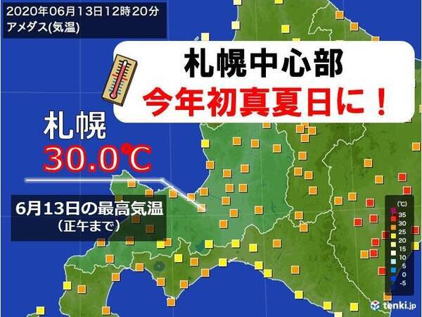 北海道 札幌中心部で今年初の真夏日 年6月13日 エキサイトニュース
