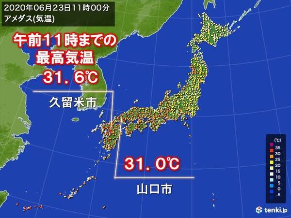 午前中から気温上昇 福岡県や山口県などで30 超 高温注意情報も 年6月23日 エキサイトニュース