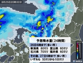 北陸　梅雨本番　あす26日(金)は激しい雨も