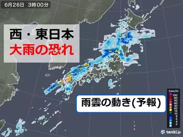 「西・東日本　26日にかけて　大雨の所も　土砂災害に厳重警戒」の画像