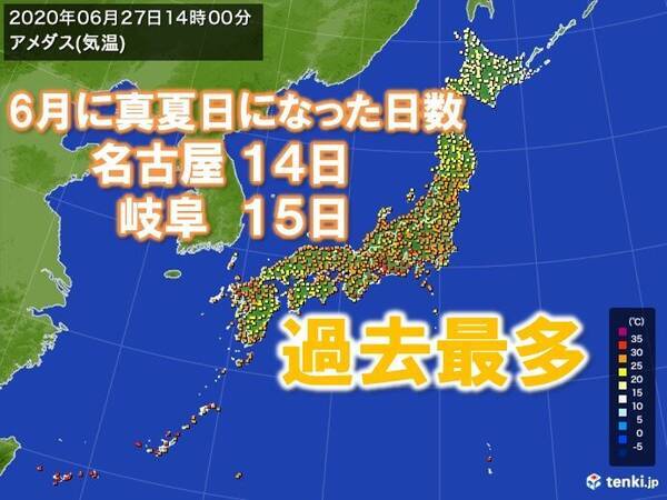 名古屋や岐阜 30 以上の真夏日の日数 6月として過去最多 年6月27日 エキサイトニュース