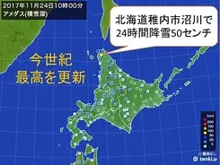 東京都 世帯年収500万円未満が半数以上 平成に入って最多 単身者世帯も初めて3割超える 2017年11月25日 エキサイトニュース