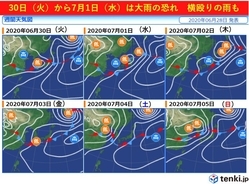 まだ梅雨の折り返し　火曜～水曜は西・東日本で再び大雨か