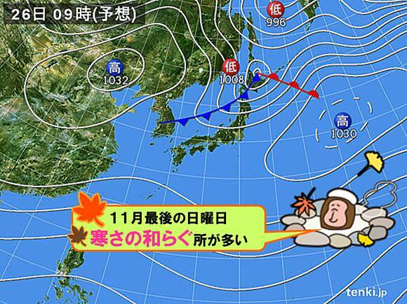 26日 寒さは緩むが晴れる所は少ない 17年11月25日 エキサイトニュース