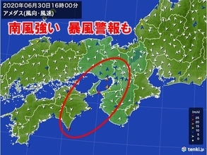 吹き荒れる南風　兵庫県や和歌山県には暴風警報も