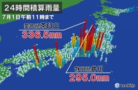 東海で大雨　24時間で300ミリ超も　午後も激しい雨に警戒