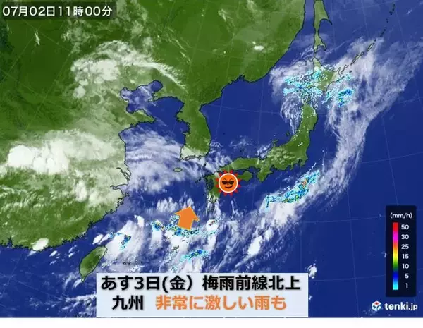 「九州　梅雨空ひと休み　あすは局地的に非常に激しい雨のおそれ」の画像