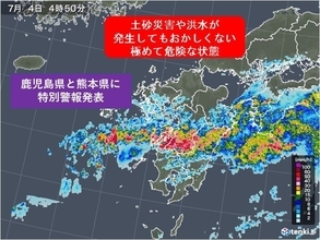 鹿児島県と熊本県に「大雨特別警報」発表