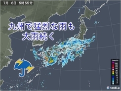 6日　九州から関東で大雨　九州は災害発生の危険度高まる