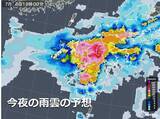 「九州　大雨長期化　記録的な豪雨のおそれ　最大級の警戒を」の画像2