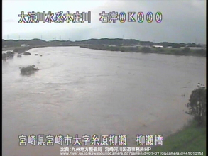 宮崎県の本城川で氾濫発生　鹿児島県でも氾濫危険水位超え多数