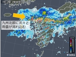 九州北部　長時間続く大雨に最大級の警戒を