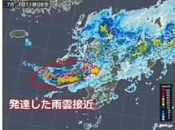 九州　記録的豪雨　活発な雨雲接近、新たな災害に警戒