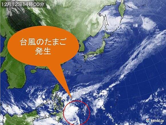 えっ 冬なのに台風のたまご発生 17年12月12日 エキサイトニュース