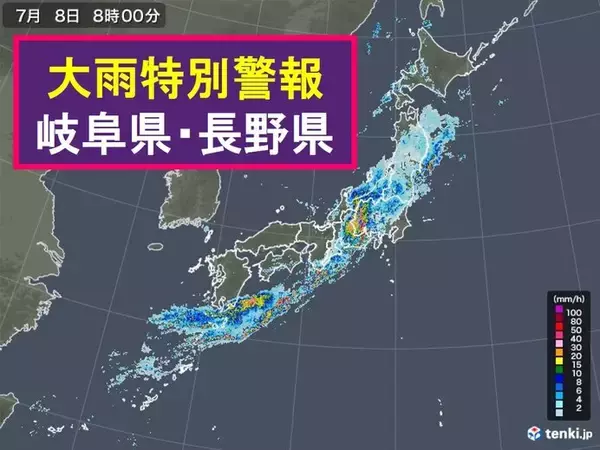 「東日本は大規模災害に厳戒態勢を!」の画像