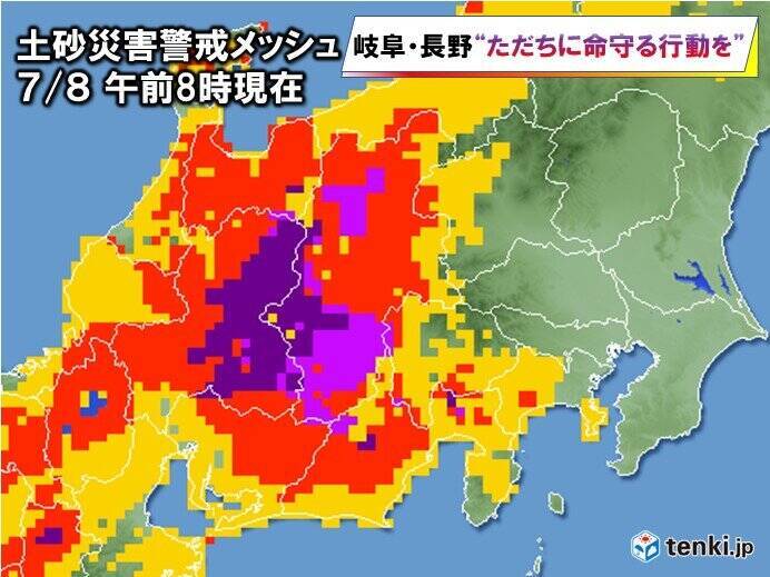 東日本は大規模災害に厳戒態勢を!