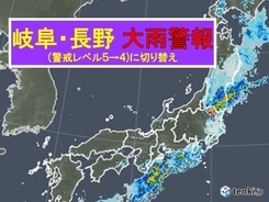 岐阜県・長野県の大雨特別警報は警報に　土砂災害や川の氾濫に引き続き警戒