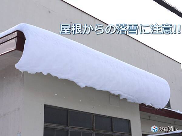 北海道 気温上昇 落雪に注意 17年12月22日 エキサイトニュース