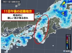 関西　12日明け方にかけて激しい雨の恐れ