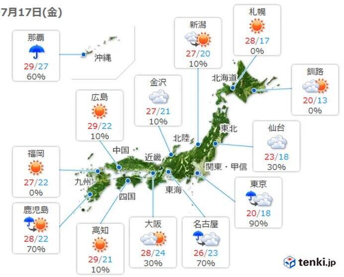 17日 梅雨前線 やや北上 東海と関東は広く雨 激しく降る所も 年7月17日 エキサイトニュース