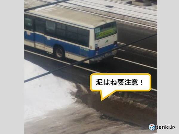 札幌 泥はね要注意 2018年1月3日 エキサイトニュース