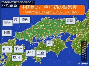 中国地方、鳥取県に高温注意情報、あすにかけて変わりやすい天気