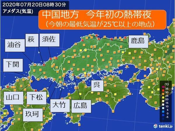 中国地方 鳥取県に高温注意情報 あすにかけて変わりやすい天気 年7月日 エキサイトニュース