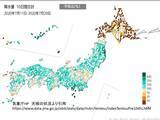 「北海道　4連休、すっきりしない天気が続く」の画像2
