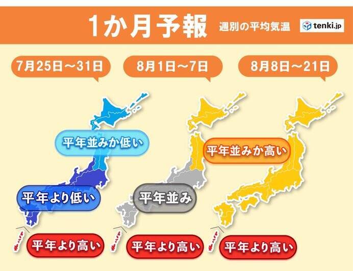 西 東日本 梅雨明けは8月か 急な暑さと厳しい残暑に注意 1か月予報 年7月23日 エキサイトニュース