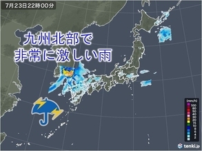 あすは九州で滝のような雨　西日本は長時間続く雨に警戒