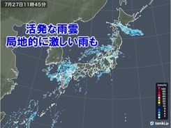 九州など所々に活発な雨雲　帰宅時にかけて　あちらこちらで激しい雨