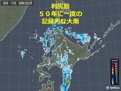 北海道　利尻島で50年に一度の記録的な大雨