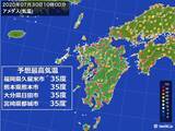 「九州　内陸部は最高気温35度予想　熱中症に厳重警戒」の画像1
