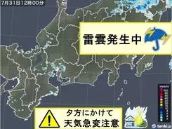 中国地方 梅雨明けの週末 夏空広がるも天気の急変に注意を 年7月31日 エキサイトニュース