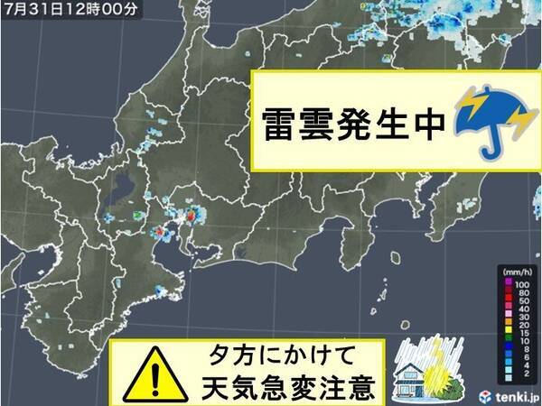 東海 31日は天気急変注意 梅雨明けは8月1日か 年7月31日 エキサイトニュース