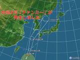 「台風5号(チャンミー)発生　沖縄に接近へ」の画像1