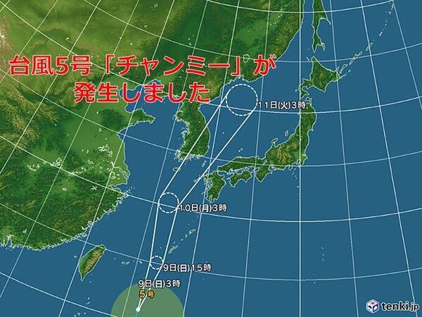 「台風5号(チャンミー)発生　沖縄に接近へ」の画像