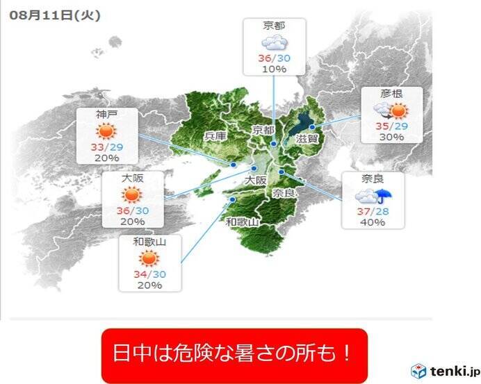 関西　けさ11日の最低気温は記録的!　大阪市では30度ちょうど