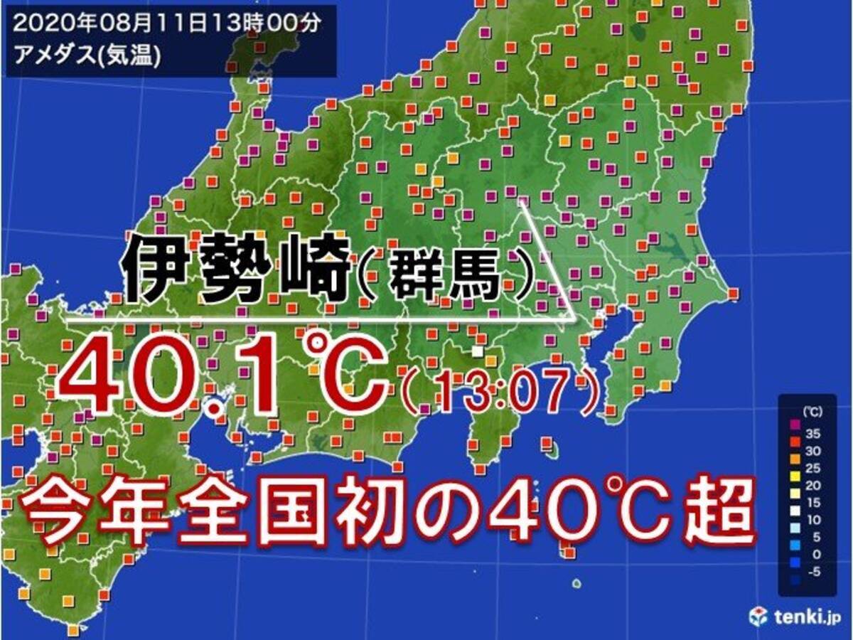 群馬県伊勢崎市で40 1 今年全国初の40 超 エキサイトニュース