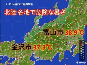 北陸　危険な暑さ　富山で39度に迫る