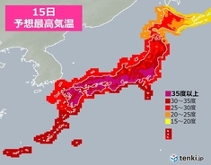 15日　関東以西は猛暑続く　北陸以北は激しい雨のおそれ