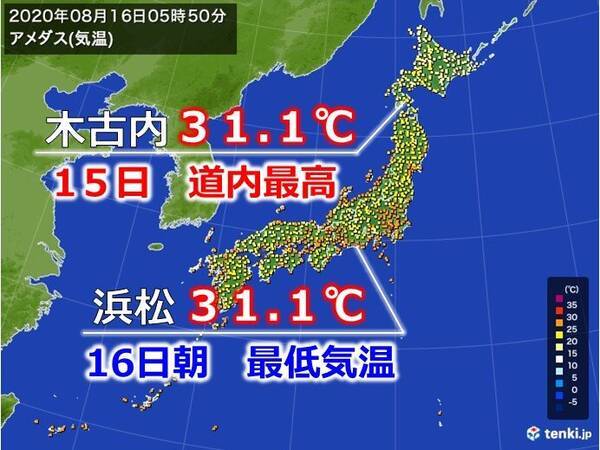 本州の最低気温と北海道の最高気温が同じ 2020年8月16日 エキサイトニュース