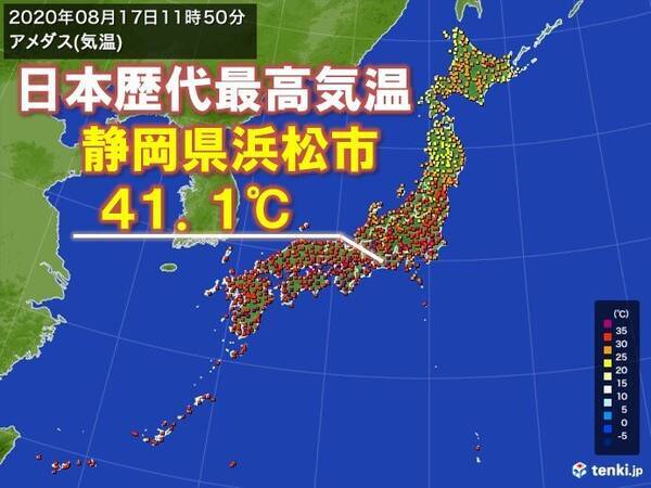 日本歴代最高気温 埼玉県熊谷に並び 静岡県浜松市 も 年8月17日 エキサイトニュース