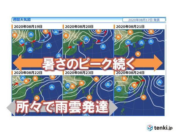 暑さピーク 35 以上の猛暑いつまで 土日はあちらこちらで雨雲発達か 年8月17日 エキサイトニュース