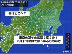 椅子の高さ で日本を非難した韓国メディア 18年2月26日 エキサイトニュース