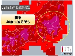 関東　40度に迫る危険な暑さ　あすがピークか?