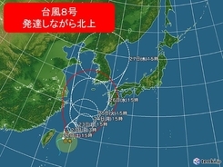 台風8号(バービー)　発達しながら北上　非常に強い勢力へ　警戒点は?