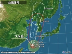 台風8号　沖縄本島地方に24日昼前まで最接近　暴風や高波、大雨に警戒
