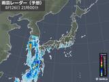 「沖縄・西日本で激しい雨　関東も今夜は雨に注意」の画像2