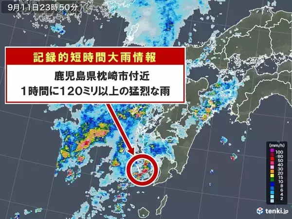 鹿児島県で120ミリ以上の猛烈な雨　記録的短時間大雨情報